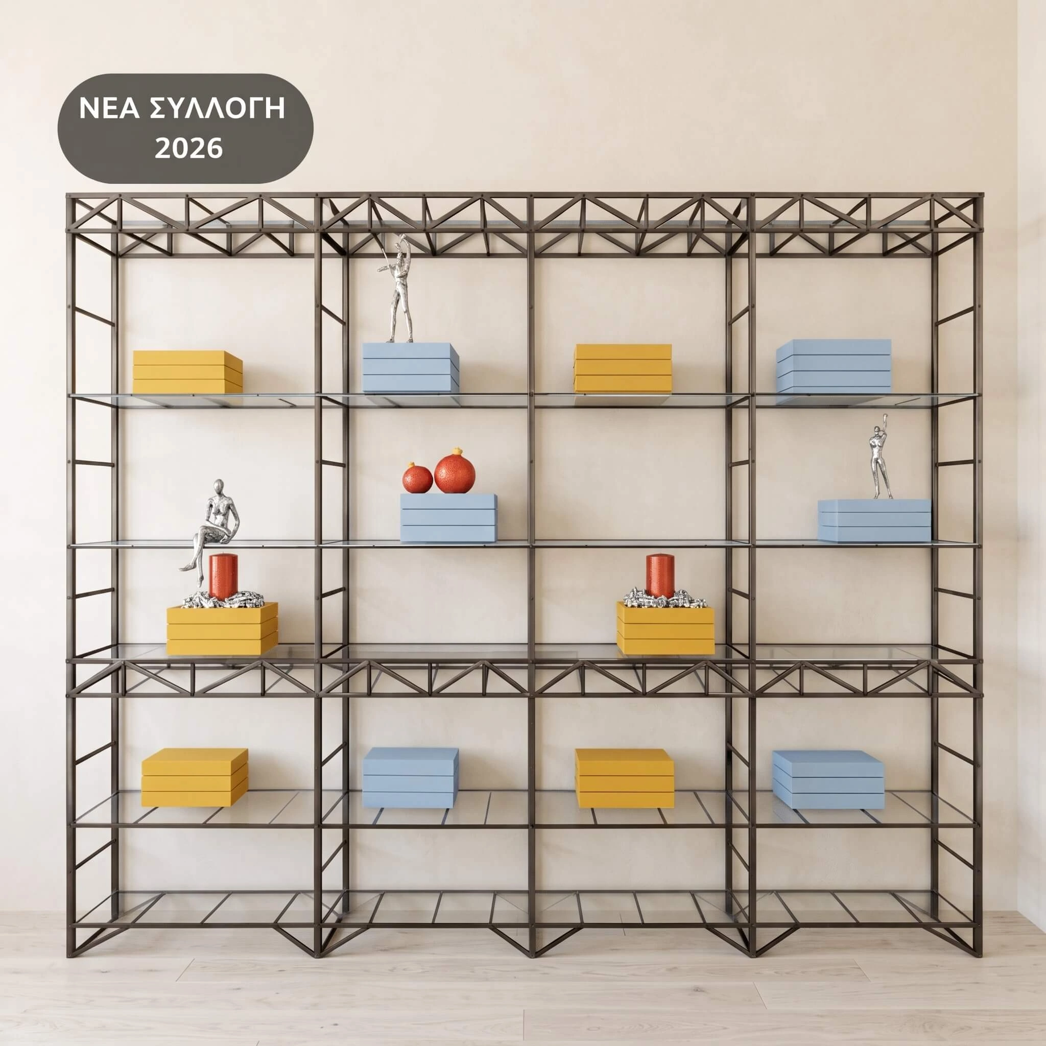 Σκαλιέρα box home Βιβλιοθήκη ΔΕΗ Μεταλλική - Image 1